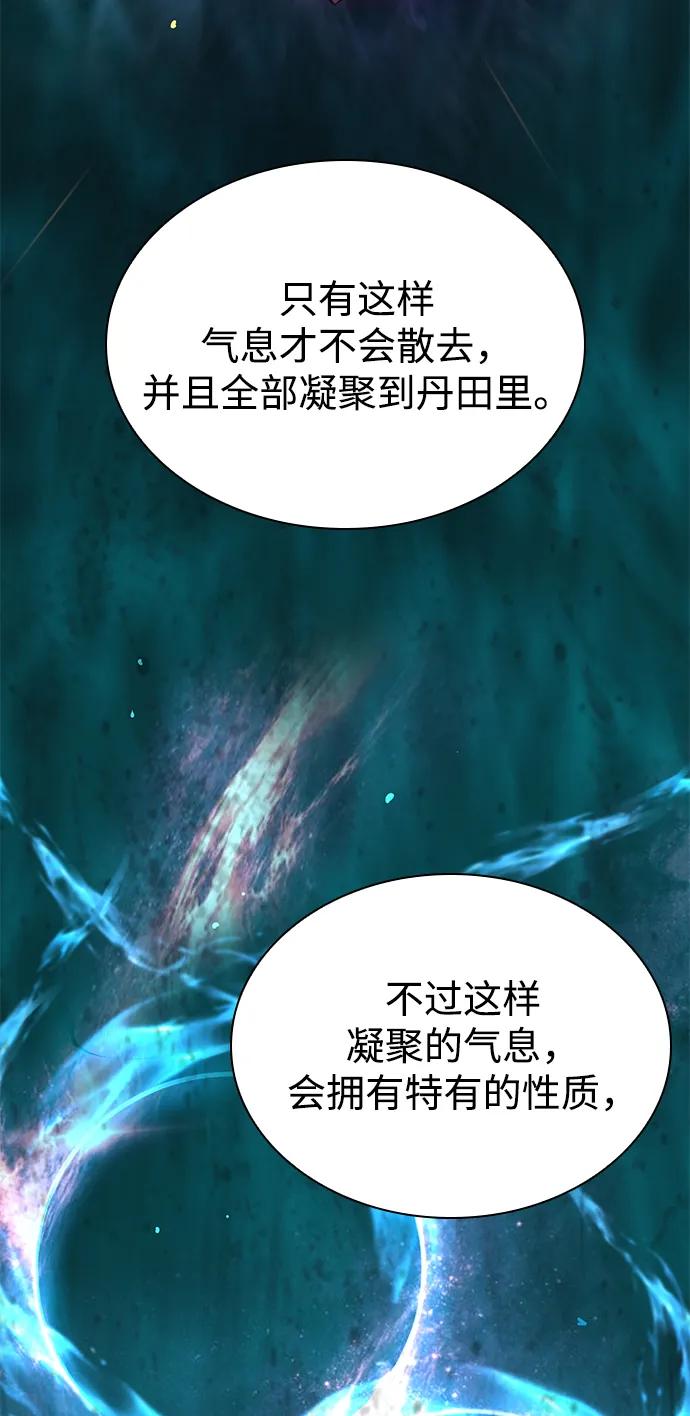 第15话鬼影阁-怪力乱神-僩㳞月夜,Madbird/Kim Tae Hyung（第12张）