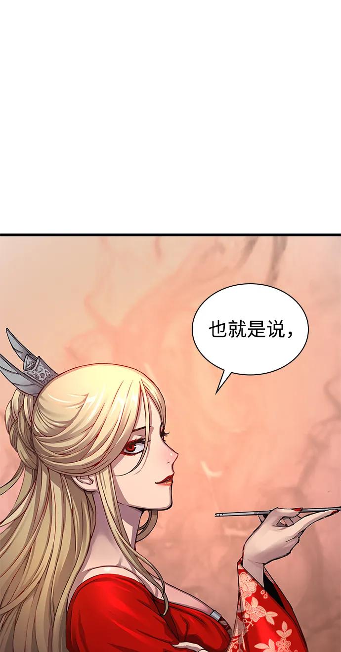第15话鬼影阁-怪力乱神-僩㳞月夜,Madbird/Kim Tae Hyung（第14张）