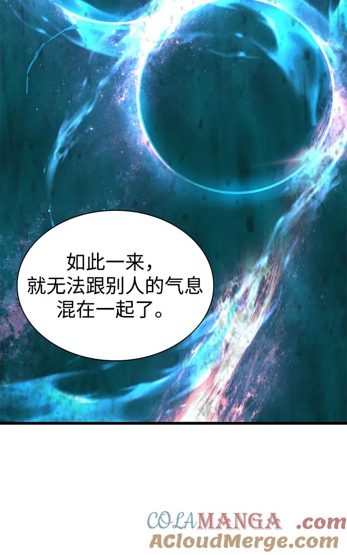 第15话鬼影阁-怪力乱神-僩㳞月夜,Madbird/Kim Tae Hyung（第13张）