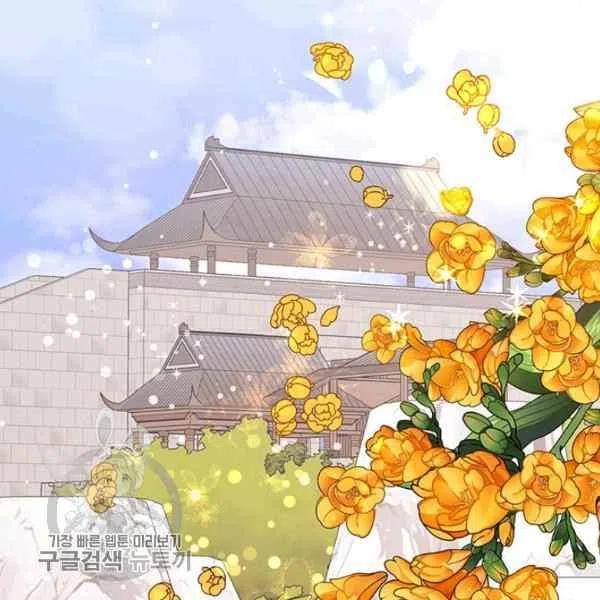第9话-武侠小说里首恶的宝贝女儿-월 연재（第4张）