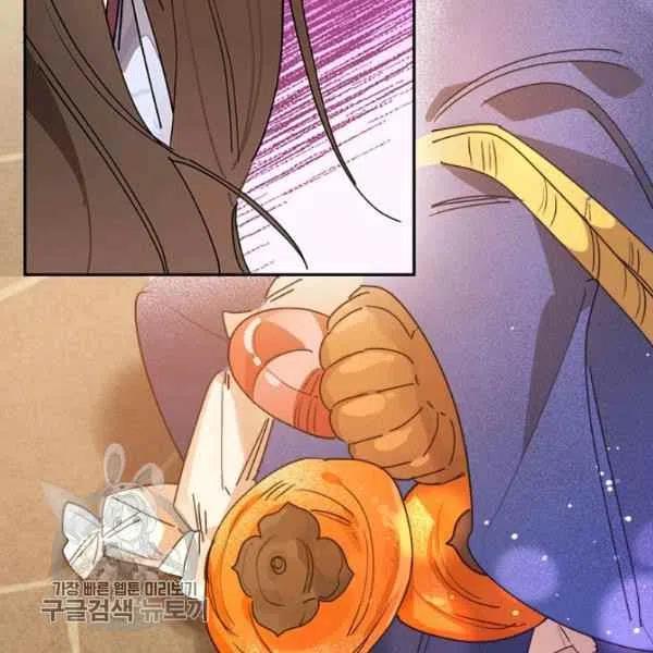 第10话-武侠小说里首恶的宝贝女儿-월 연재（第26张）