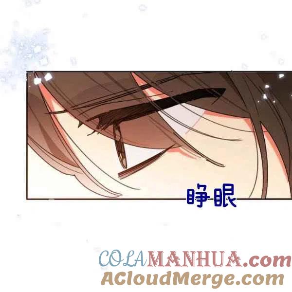 第10话-武侠小说里首恶的宝贝女儿-월 연재（第5张）