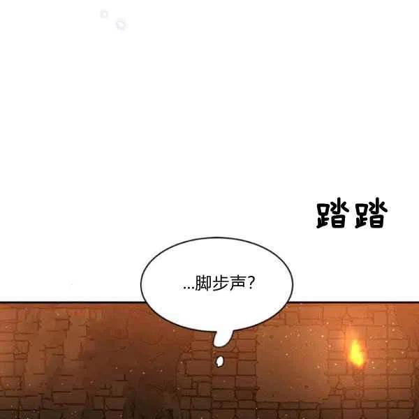 第10话-武侠小说里首恶的宝贝女儿-월 연재（第6张）