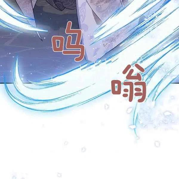 第10话-武侠小说里首恶的宝贝女儿-월 연재（第4张）