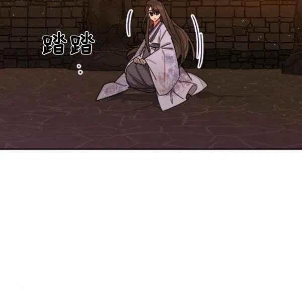 第10话-武侠小说里首恶的宝贝女儿-월 연재（第7张）
