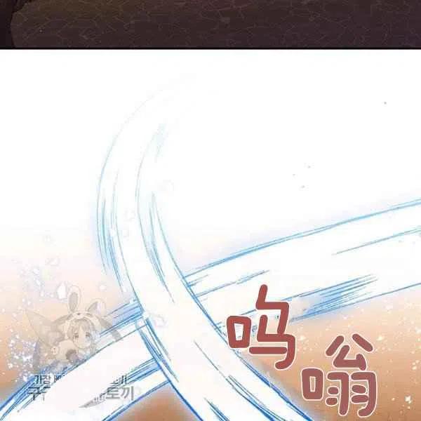 第10话-武侠小说里首恶的宝贝女儿-월 연재（第2张）