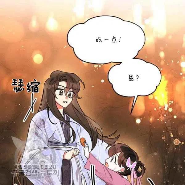 第10话-武侠小说里首恶的宝贝女儿-월 연재（第36张）