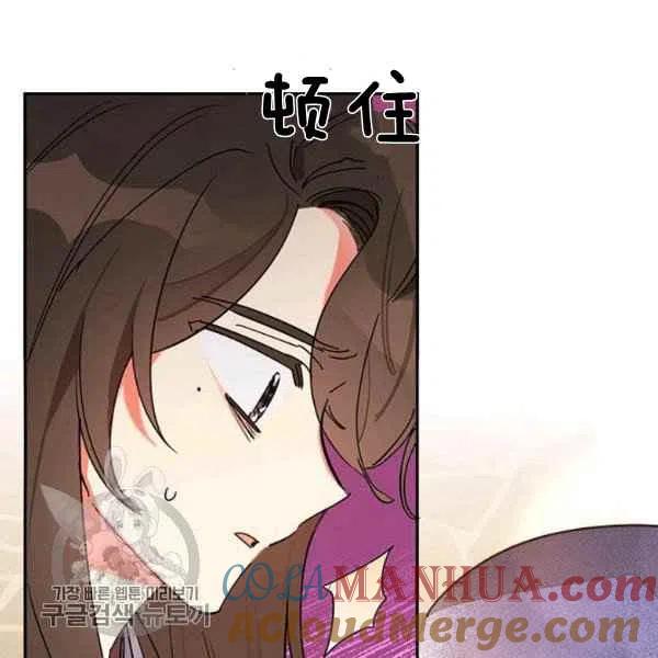 第10话-武侠小说里首恶的宝贝女儿-월 연재（第25张）