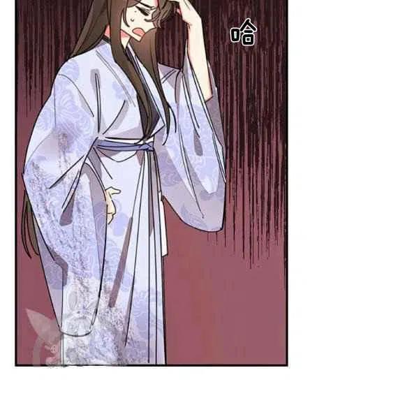 第10话-武侠小说里首恶的宝贝女儿-월 연재（第16张）