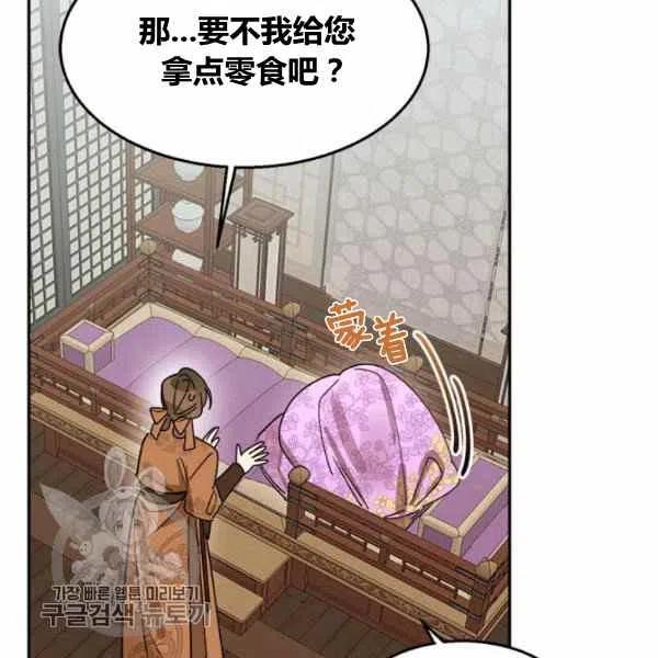 第11话-武侠小说里首恶的宝贝女儿-월 연재（第10张）