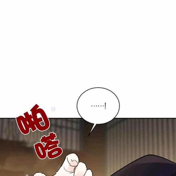 第11话-武侠小说里首恶的宝贝女儿-월 연재（第19张）