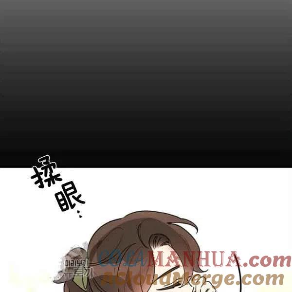 第12话-武侠小说里首恶的宝贝女儿-월 연재（第13张）