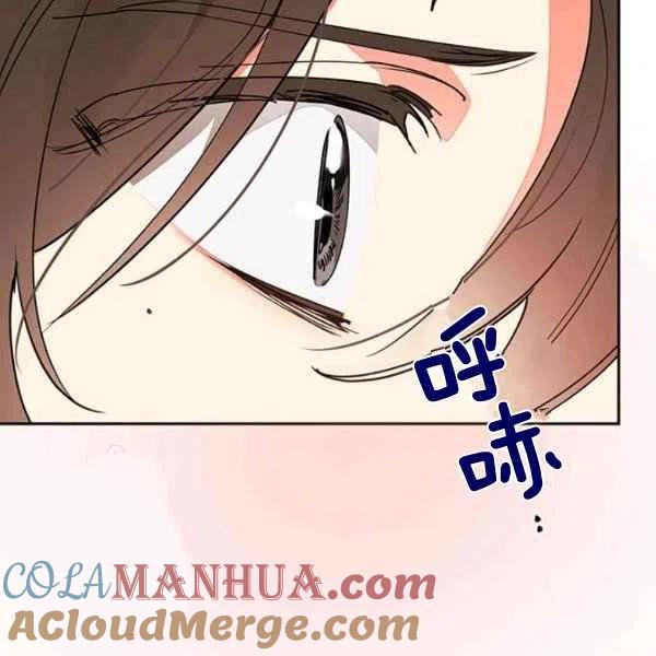 第12话-武侠小说里首恶的宝贝女儿-월 연재（第5张）