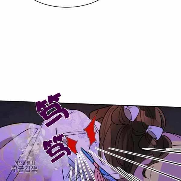 第13话-武侠小说里首恶的宝贝女儿-월 연재（第23张）