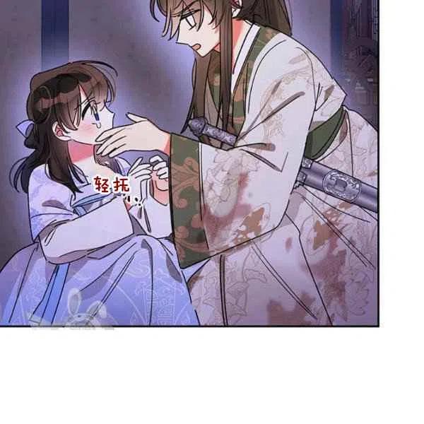 第14话-武侠小说里首恶的宝贝女儿-월 연재（第5张）