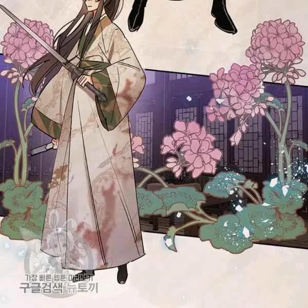 第14话-武侠小说里首恶的宝贝女儿-월 연재（第26张）
