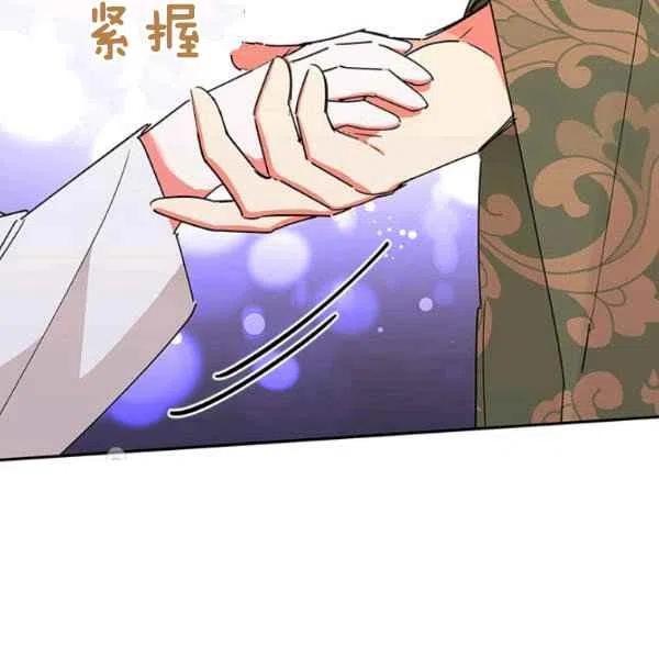 第14话-武侠小说里首恶的宝贝女儿-월 연재（第9张）