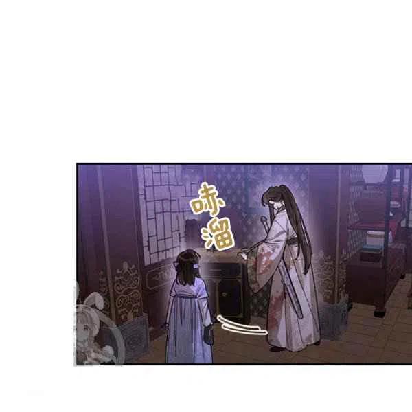 第14话-武侠小说里首恶的宝贝女儿-월 연재（第12张）