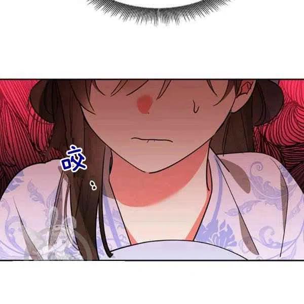 第14话-武侠小说里首恶的宝贝女儿-월 연재（第23张）