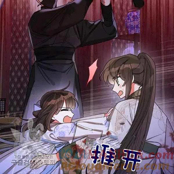 第15话-武侠小说里首恶的宝贝女儿-월 연재（第17张）