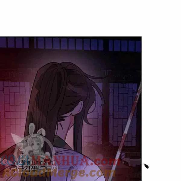 第15话-武侠小说里首恶的宝贝女儿-월 연재（第13张）