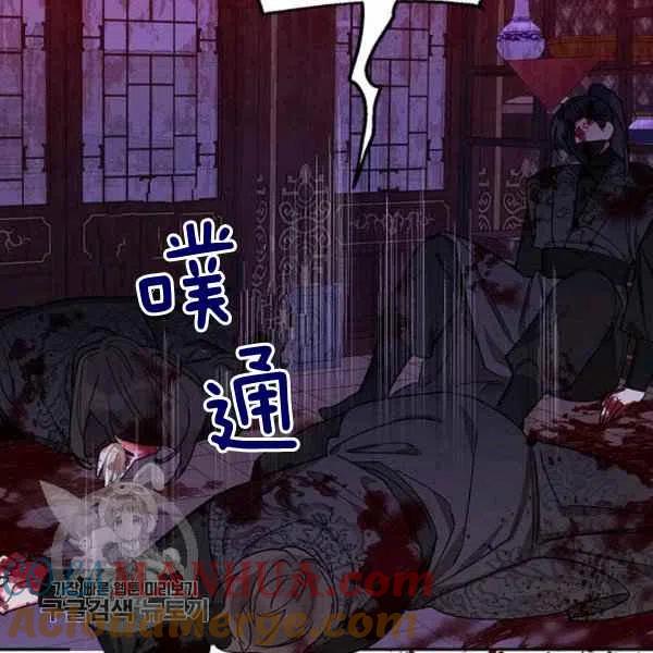 第15话-武侠小说里首恶的宝贝女儿-월 연재（第5张）