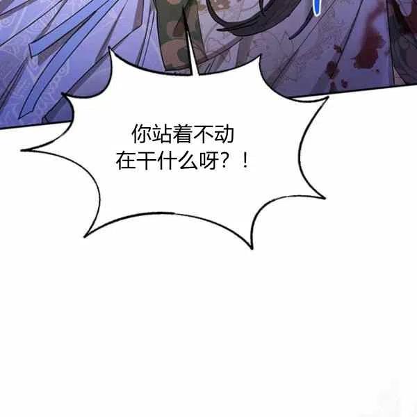 第15话-武侠小说里首恶的宝贝女儿-월 연재（第18张）