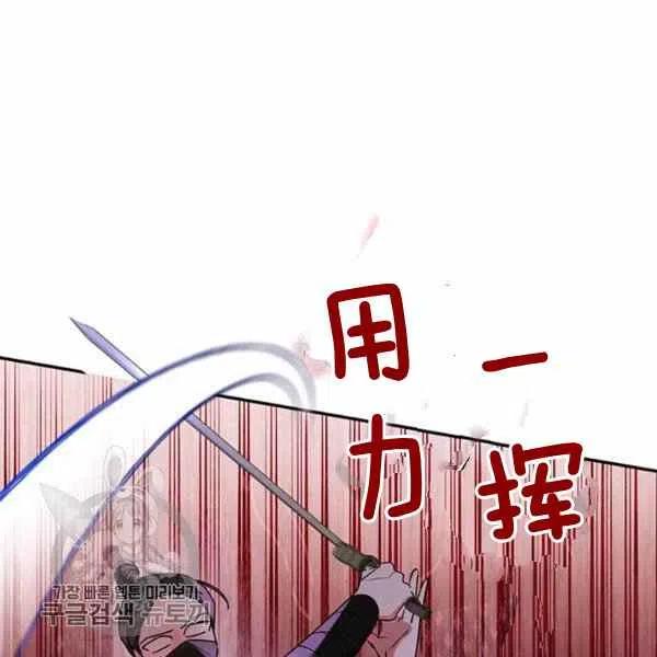 第15话-武侠小说里首恶的宝贝女儿-월 연재（第16张）