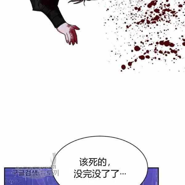 第15话-武侠小说里首恶的宝贝女儿-월 연재（第6张）