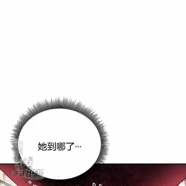 第15话-武侠小说里首恶的宝贝女儿-월 연재（第10张）