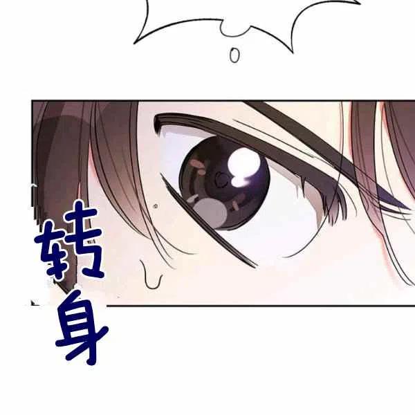 第15话-武侠小说里首恶的宝贝女儿-월 연재（第15张）