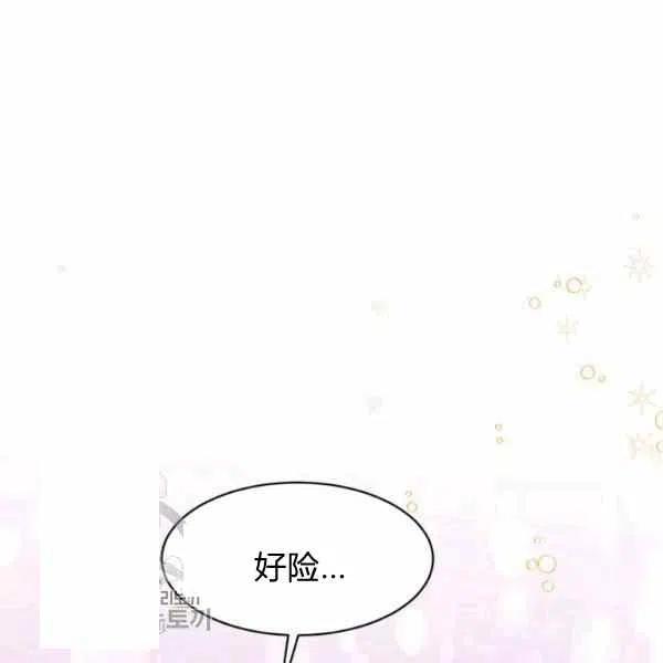 第15话-武侠小说里首恶的宝贝女儿-월 연재（第22张）