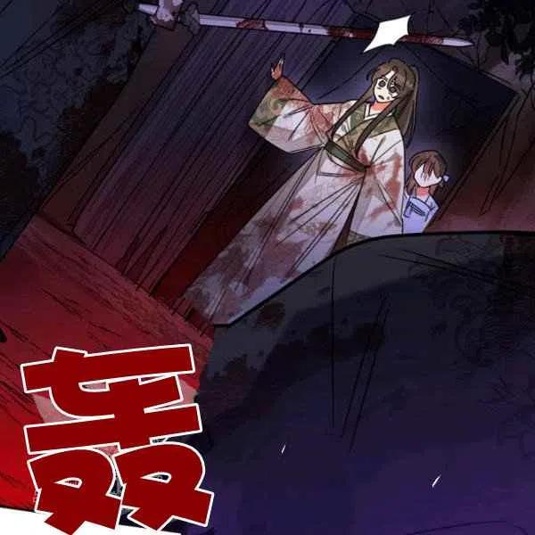 第16话-武侠小说里首恶的宝贝女儿-월 연재（第14张）