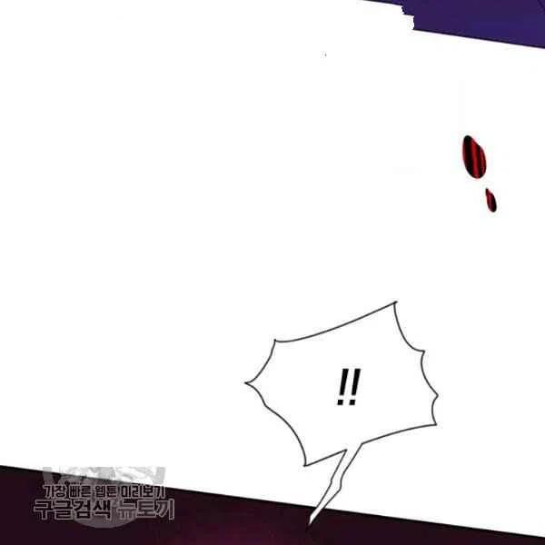 第16话-武侠小说里首恶的宝贝女儿-월 연재（第15张）