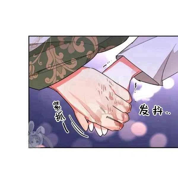 第16话-武侠小说里首恶的宝贝女儿-월 연재（第6张）