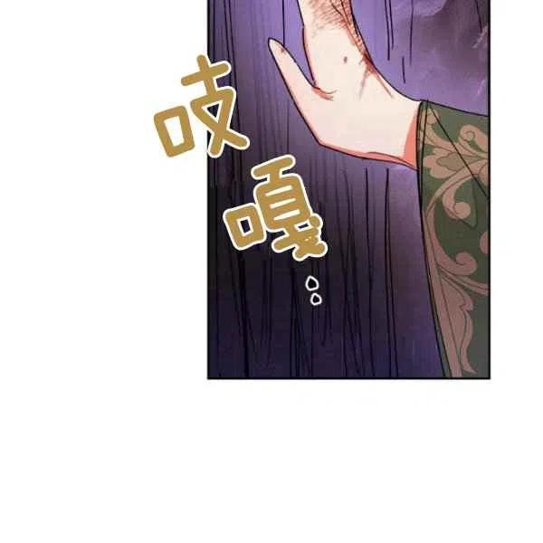 第16话-武侠小说里首恶的宝贝女儿-월 연재（第11张）