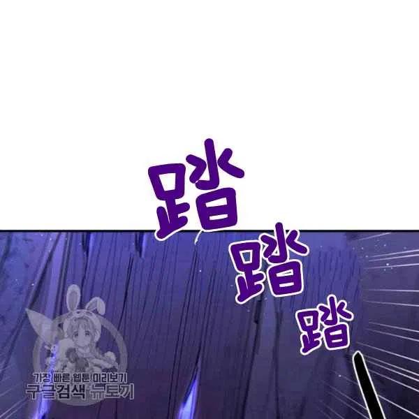 第16话-武侠小说里首恶的宝贝女儿-월 연재（第7张）