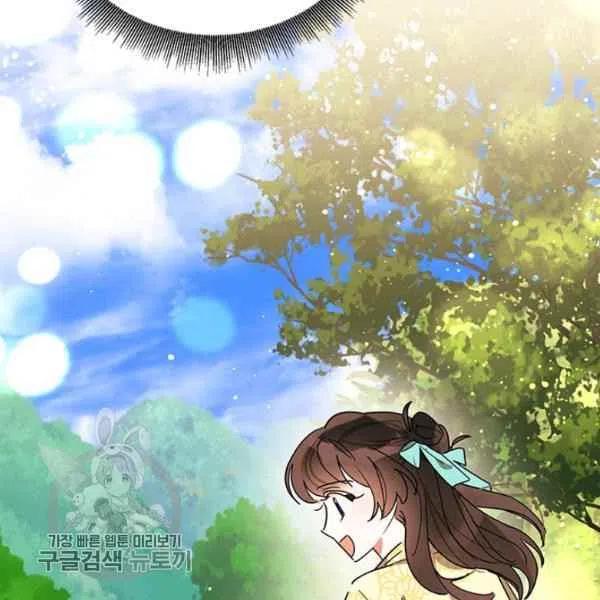 第17话-武侠小说里首恶的宝贝女儿-월 연재（第10张）