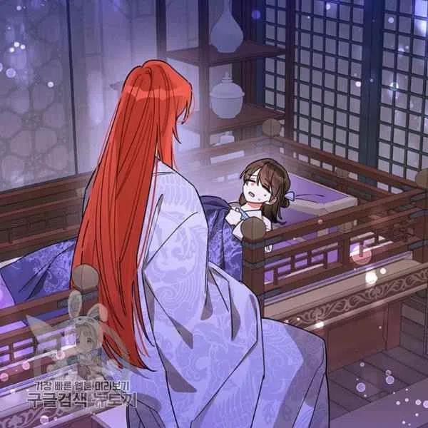 第17话-武侠小说里首恶的宝贝女儿-월 연재（第2张）