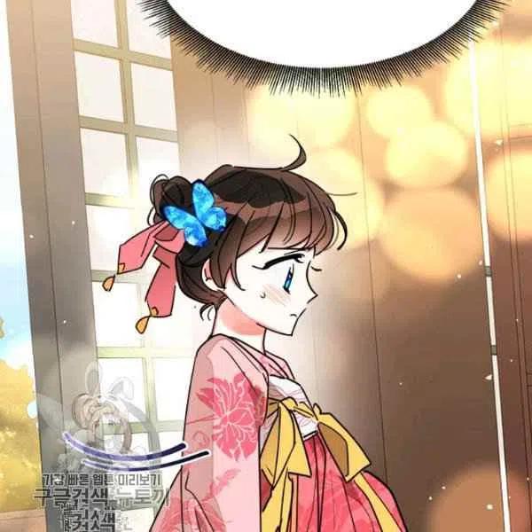 第18话-武侠小说里首恶的宝贝女儿-월 연재（第12张）