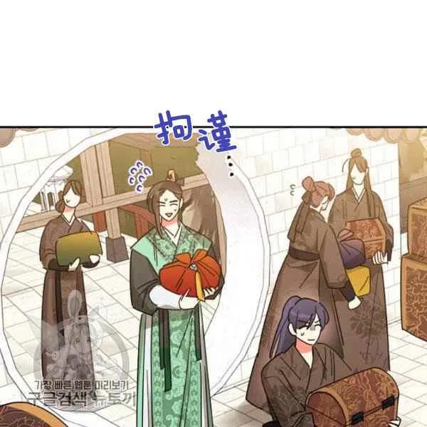 第18话-武侠小说里首恶的宝贝女儿-월 연재（第7张）