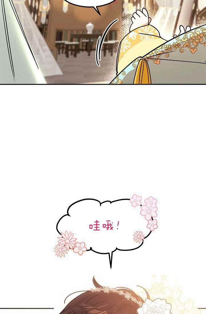 第1话-武侠小说里首恶的宝贝女儿-월 연재（第2张）