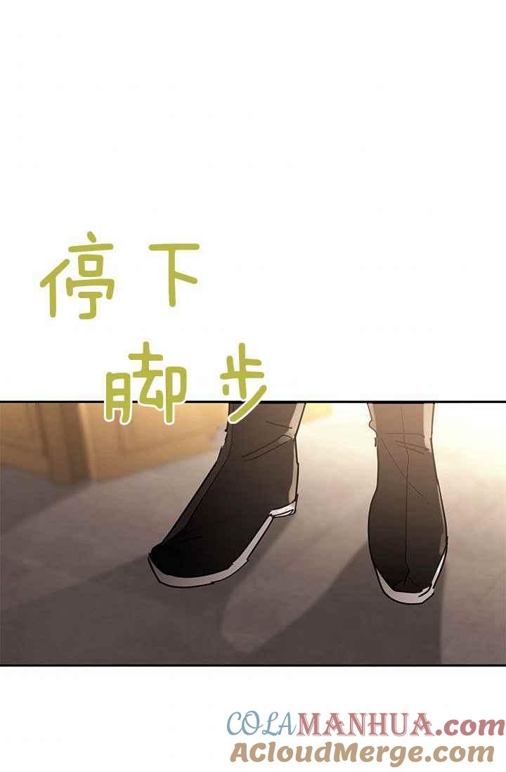 第1话-武侠小说里首恶的宝贝女儿-월 연재（第7张）