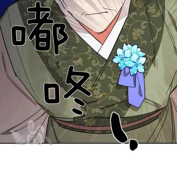 第19话-武侠小说里首恶的宝贝女儿-월 연재（第19张）