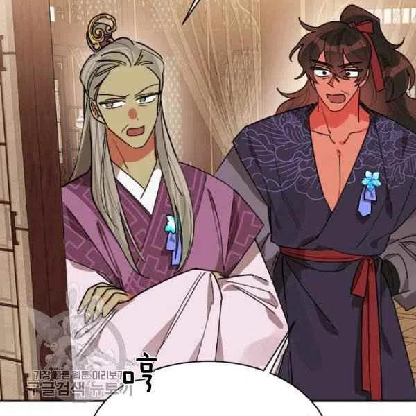 第19话-武侠小说里首恶的宝贝女儿-월 연재（第4张）