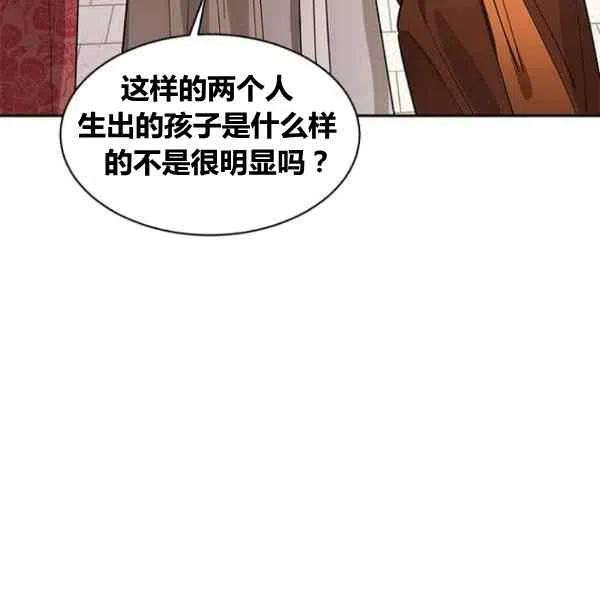 第21话-武侠小说里首恶的宝贝女儿-월 연재（第8张）