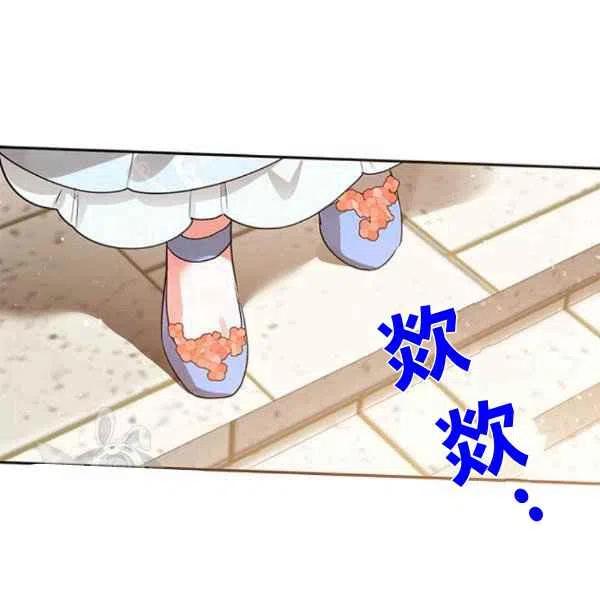 第21话-武侠小说里首恶的宝贝女儿-월 연재（第16张）
