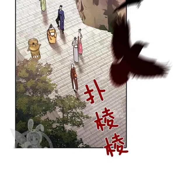 第21话-武侠小说里首恶的宝贝女儿-월 연재（第11张）