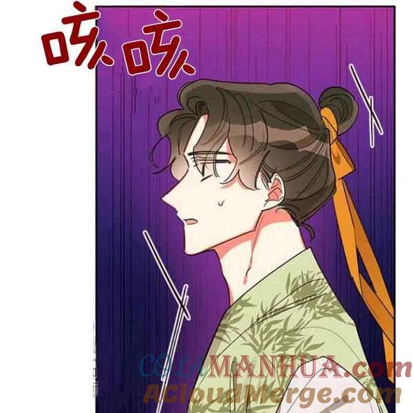 第21话-武侠小说里首恶的宝贝女儿-월 연재（第9张）