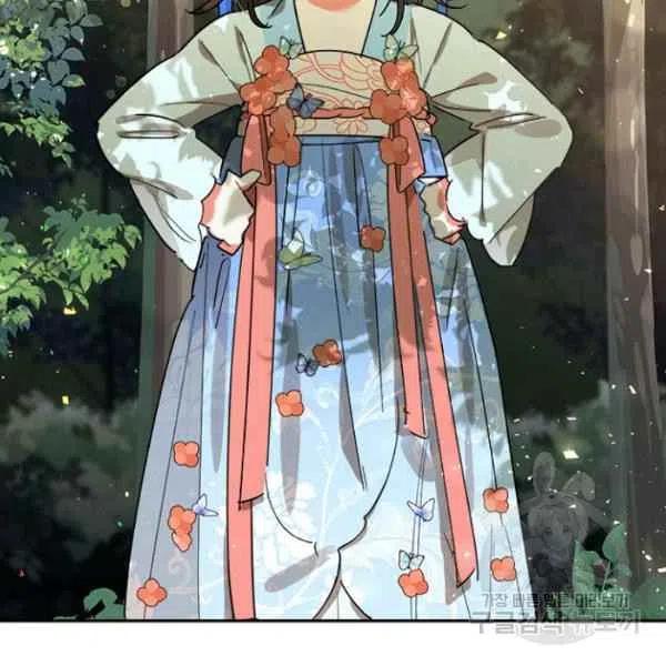 第22话-武侠小说里首恶的宝贝女儿-월 연재（第7张）